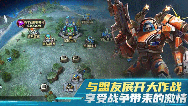 虚空战争4