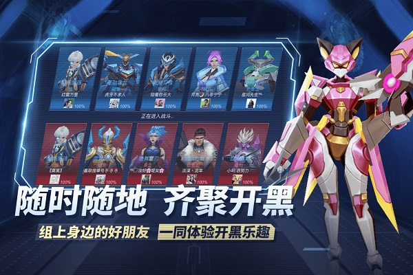 王者别嚣张最新版5