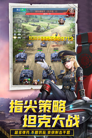 迷你装甲BT版2