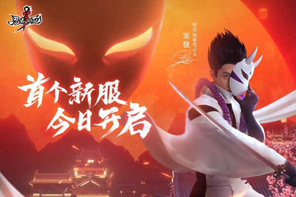 忍者必须死3oppo版本2