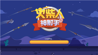 火柴人神射手无限金币无限钻石版1