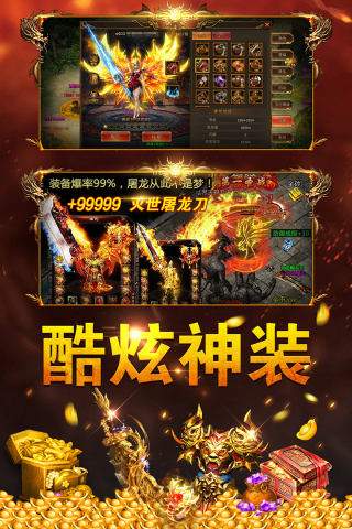 雷霆拯救2