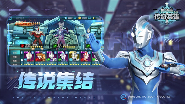 奥特曼传奇英雄内购破解版1