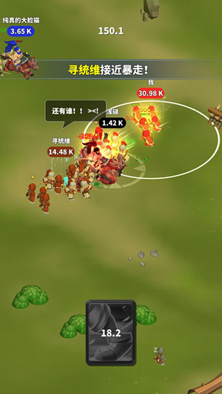 小样哪里跑破解版3