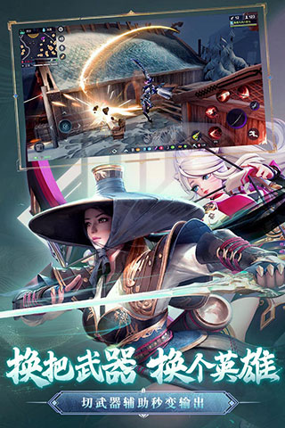 猎手之王网易版5