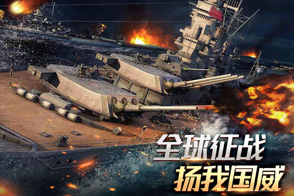 舰队指挥官GM版4