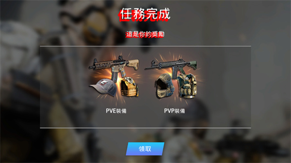 战争前线国际服最新版5