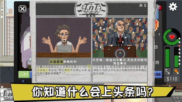 不要喂猴子破解版5