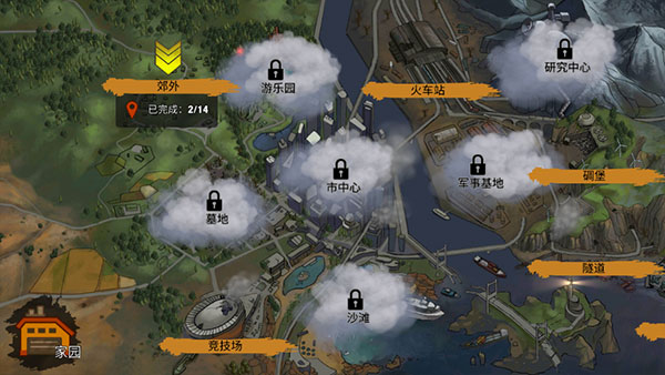 零城市官方正版(Zero City)4