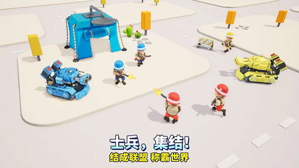 口袋奇兵抖音版4