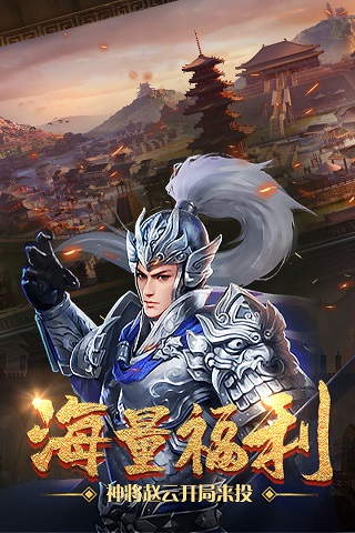 热血群英传折扣平台5