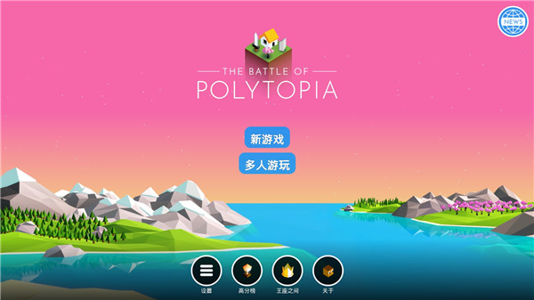 低模之战古代文明之争最新版1