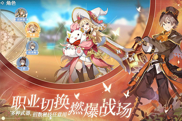 圣境之塔公测版1