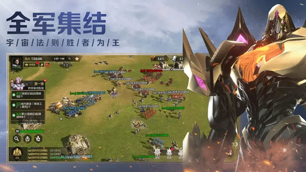 星骸骑士手游官方版3