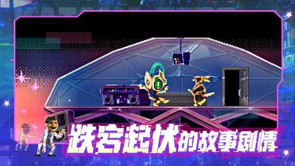 代号540武士零5