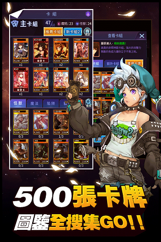 阵线对决无限版2