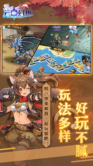 云中幻想小米版4