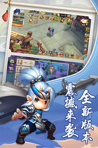 少年悟空传小米版5