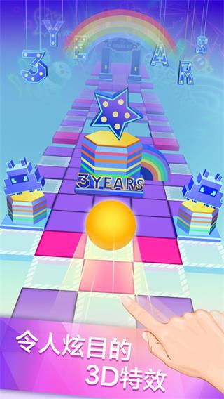 滚动的天空破解版2023最新版3
