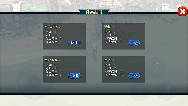 病毒收割姬1