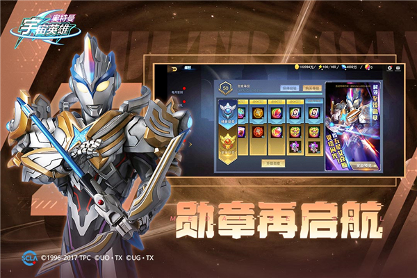 奥特曼宇宙英雄小米版5