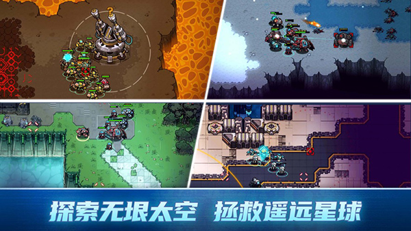 异星指令官方版3