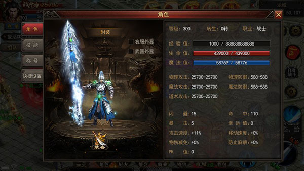 好神途4