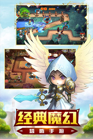 守望英雄5