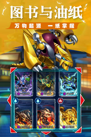 光明使者满v版2