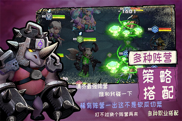 基因猎人手游官方版1