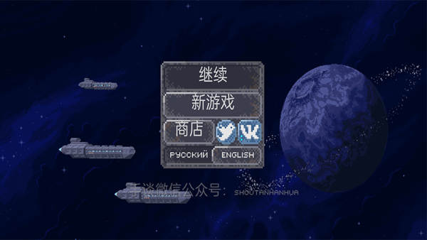 十一星座破解版3