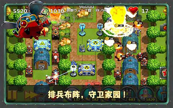 小小指挥官22