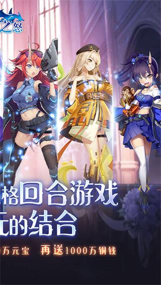 魔龙之怒果盘版3