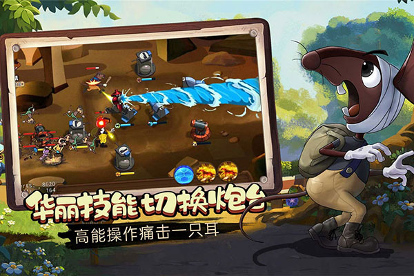 黑猫警长联盟3
