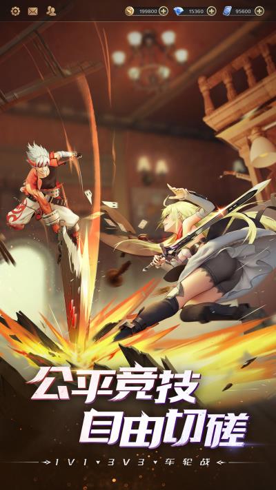 神陵武装魅族版1