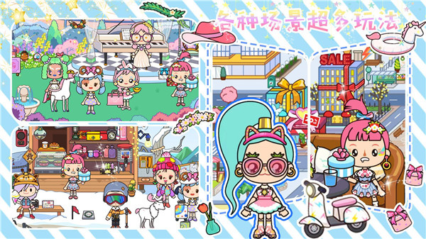 全民小店最新版2