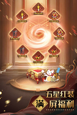 百鬼物语公测版5