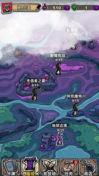魔斗卡4