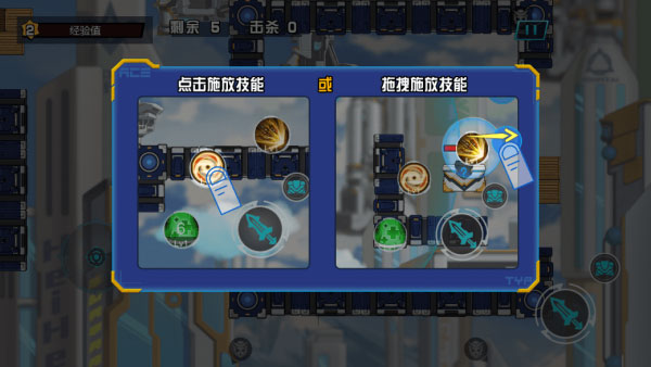 未来英雄竞技之王2
