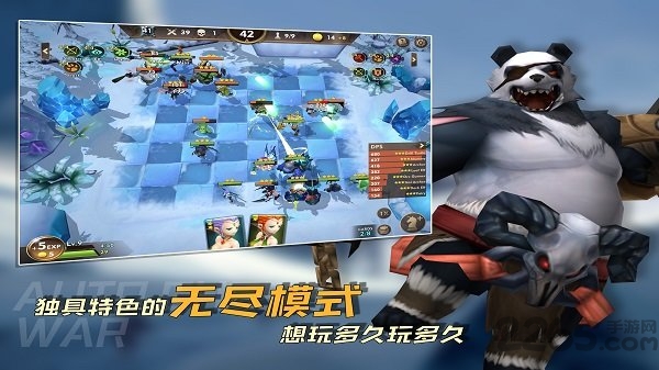 方块世界自走棋内购破解版3