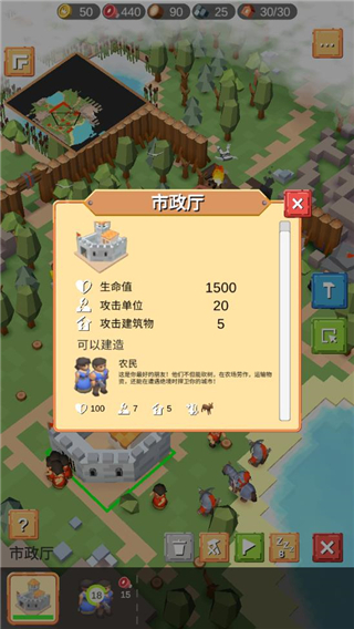 中世纪rts破解版4