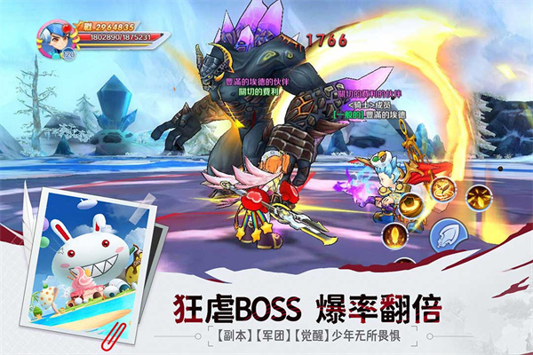 驭龙骑士团无限钻石内购破解版1