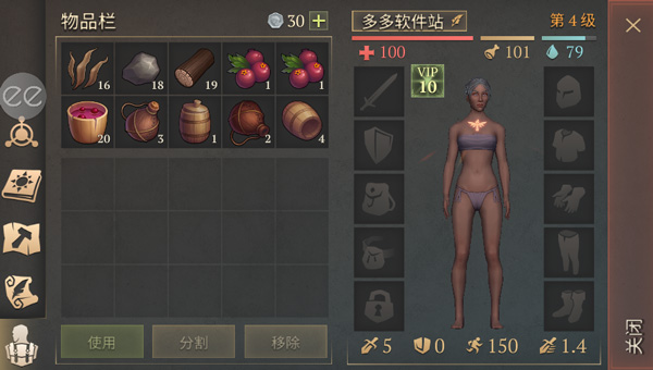 地球末日中世纪5