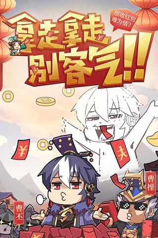 少年三国志2游族版5