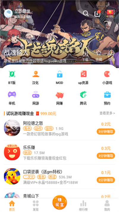 乐乐游戏4