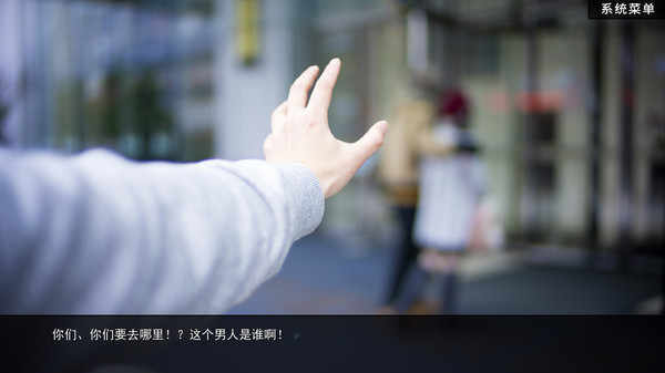恋爱模拟器破解版3