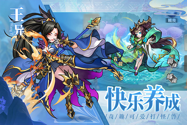 宝塔之战官方版5