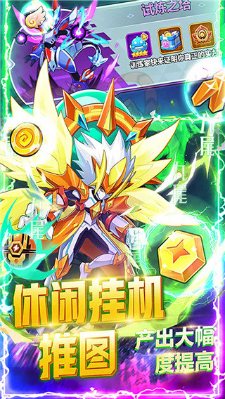 超级精灵球单机破解版2