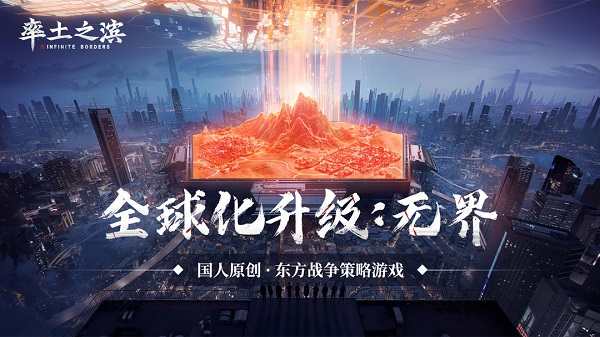 率土之滨网易官方版1