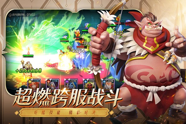 光明领主内购破解版3